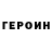 Метадон белоснежный Oleg Tserenov