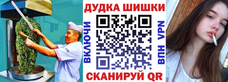 Печенье с ТГК марихуана Норильск