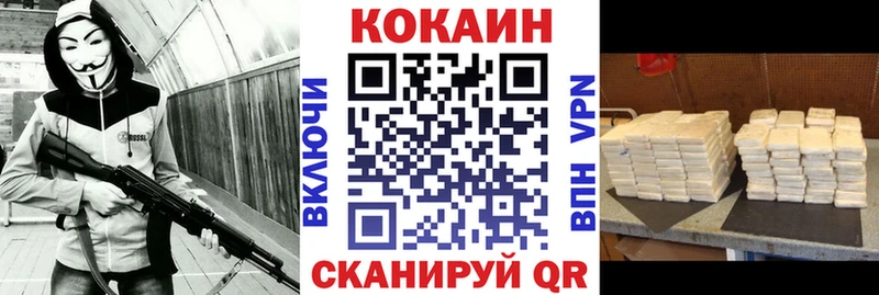 КОКАИН Fish Scale Норильск