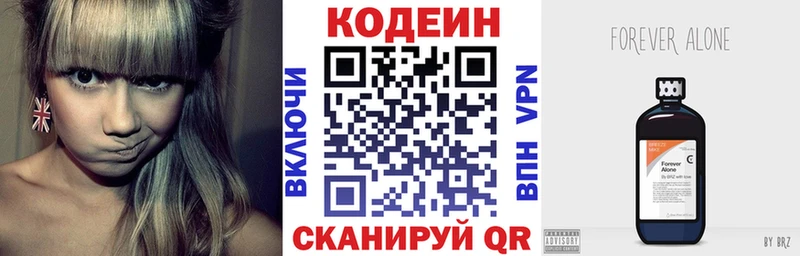 хочу наркоту  Норильск  Кодеиновый сироп Lean Purple Drank 