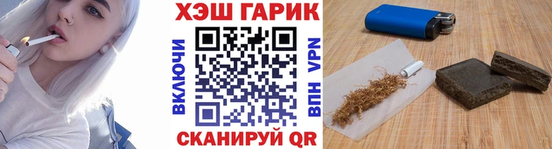 Гашиш индика сатива  Норильск 