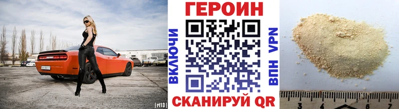 MEGA ССЫЛКА Норильск Героин герыч