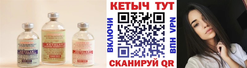 КЕТАМИН VHQ купить наркотик Норильск