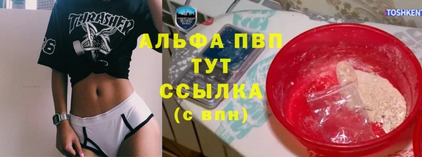 кокаин премиум Абдулино