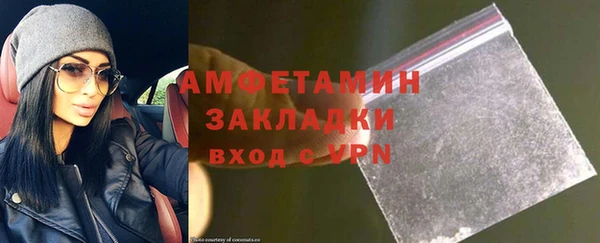 кокаин премиум Абдулино