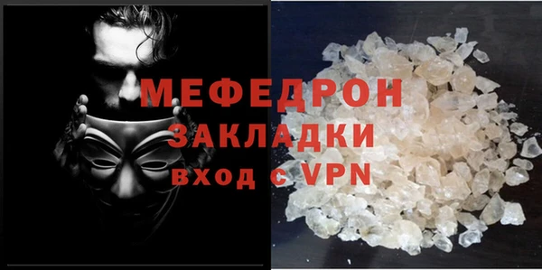 кокаин премиум Абдулино
