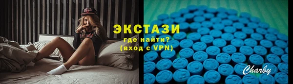 кокаин премиум Абдулино