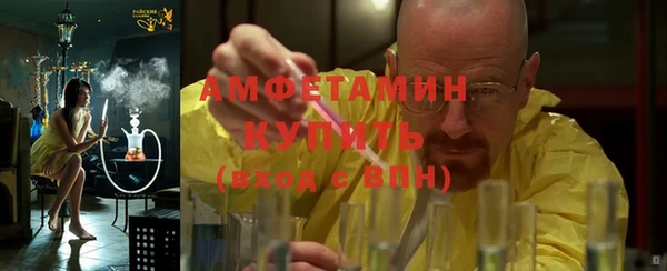 мефедрон Абаза