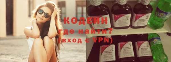 мефедрон Абаза