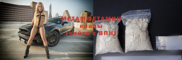 мефедрон Абаза