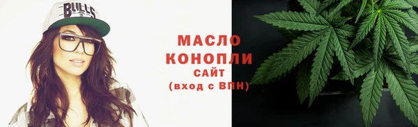 тгк Михайловка