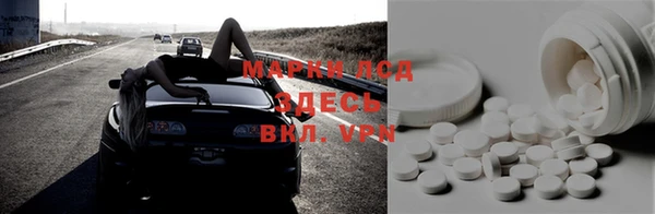 мефедрон Абаза