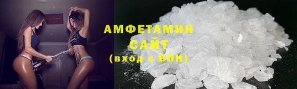 мефедрон Абаза