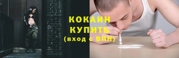 кокаин премиум Абдулино
