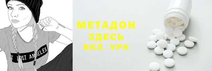 кокаин премиум Абдулино