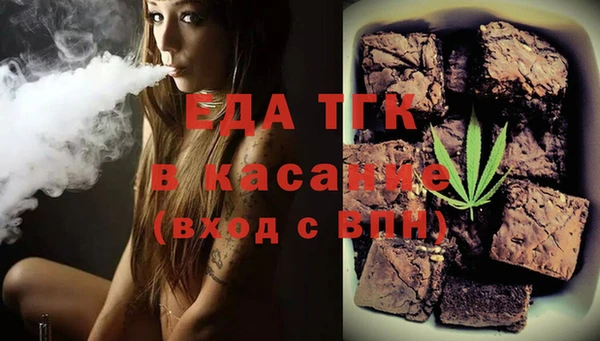 кокаин премиум Абдулино