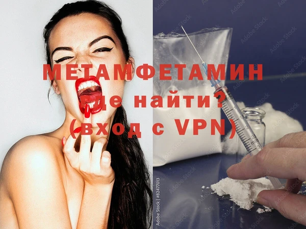 мефедрон Абаза