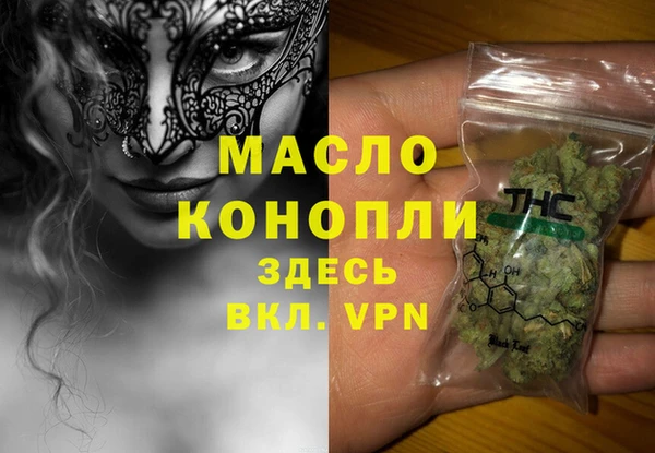 мефедрон Абаза
