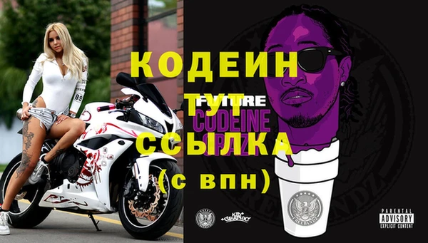 MDMA Premium VHQ Михайловск