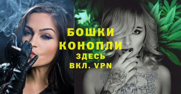 MDMA Premium VHQ Михайловск