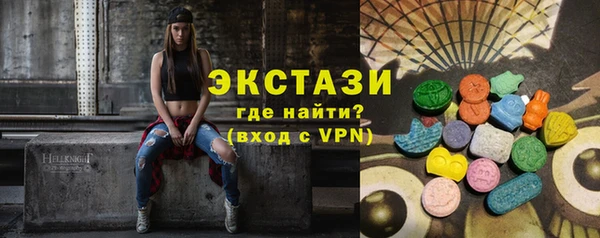 мефедрон Абаза
