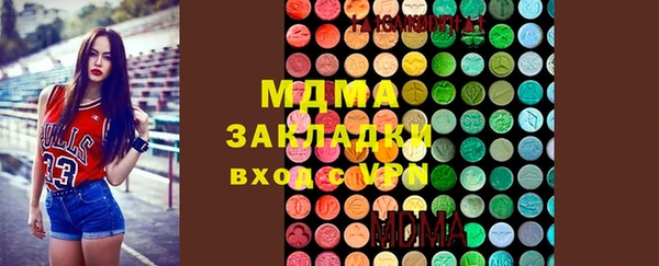 кокаин премиум Абдулино