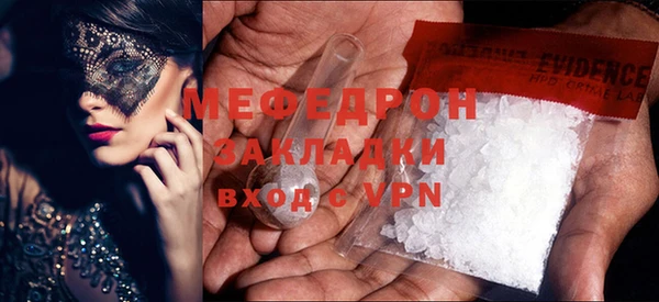 мефедрон Абаза