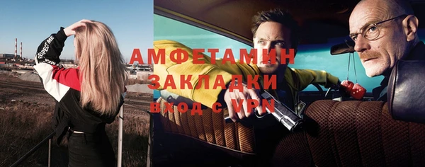 мефедрон Абаза