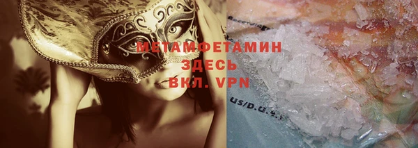 мефедрон Абаза