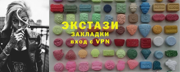 кокаин премиум Абдулино