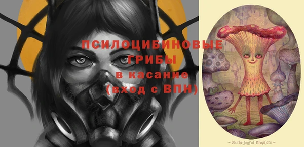 кокаин премиум Абдулино