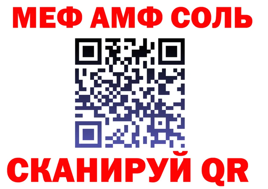 МДМА VHQ как войти площадка мега Норильск