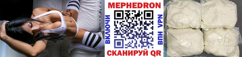 Мефедрон VHQ Норильск