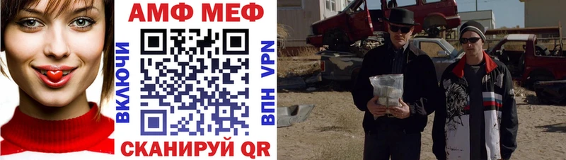 Метамфетамин винт Норильск