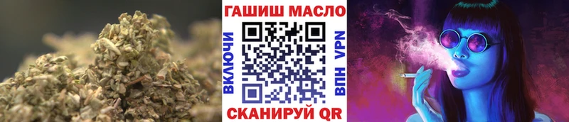 нарко площадка официальный сайт Норильск ТГК вейп с тгк